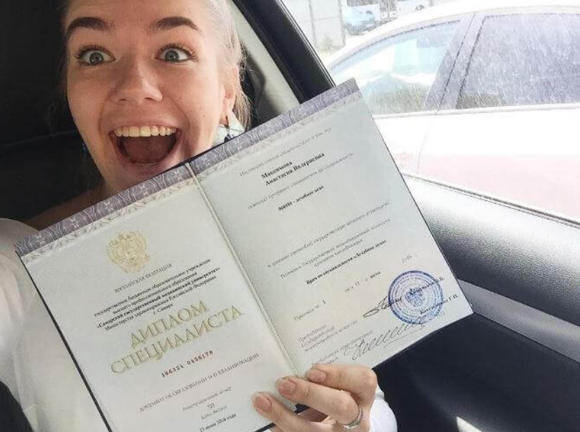 Как купить педагогический диплом советы и рекомендации